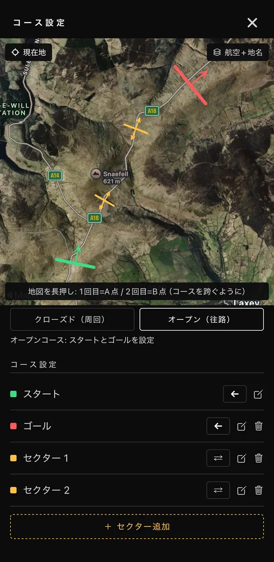 Course setup with lap and sector timing